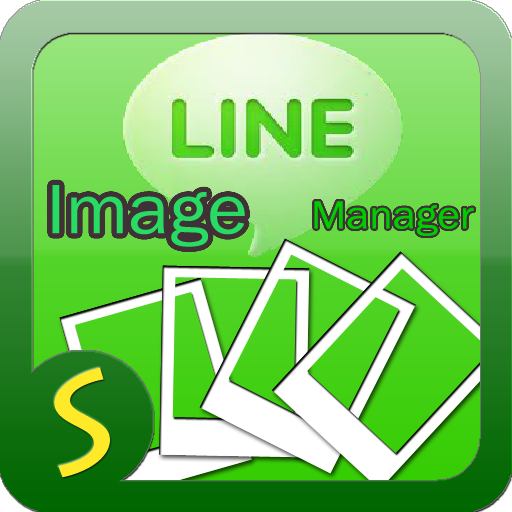 LINE Image Manager LOGO-APP點子