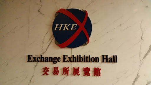 Hong Kong Exchange Exhibition Hall