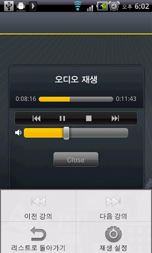 【免費教育App】EBS FM 입이트이는영어 (2012.1월호)-APP點子