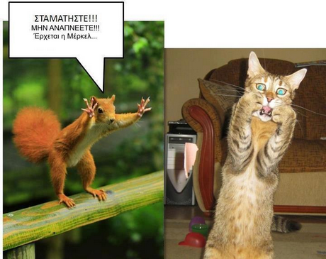 ΣΤΑΜΑΤΗΣΤΕ! ! ! ΜΗΝ ΑΝΑΠΝΕΕΤΕ!! Έρχεται η Μέρκελ
