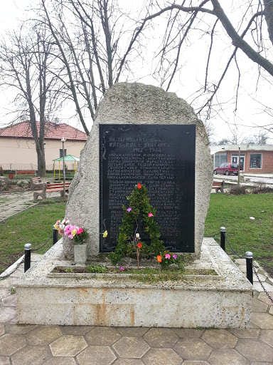 Паметник на загиналите от Българево