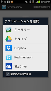 How to get Resizer patch 1.0.1 apk for bluestacks