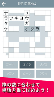 How to get スケルトンパズル道 1.50 apk for android