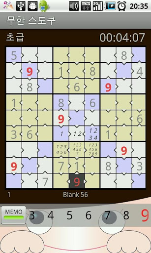 Sudoku Infinity