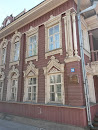 Дом Ситникова 1868 год