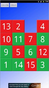 How to install FifteenGame patch 1.01 apk for laptop