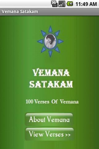 Vemana Satakam