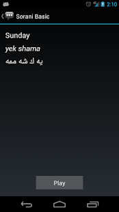 How to mod Sorani Basic Phrases 1.5 unlimited apk for android