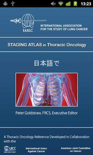 IASLC Staging Atlas- Japanese