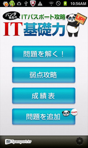 簡易賽車|玩不用錢賽車遊戲App-玩APPs