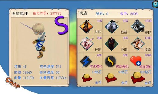 How to mod 三色地狱 patch 1.0 apk for laptop