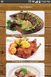 How to install C Легким Паром patch 4.1.3 apk for pc