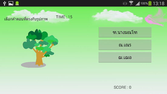 How to get Learning Thai Alphabet lastet apk for laptop