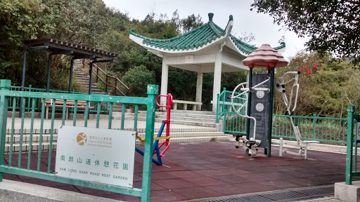 Nam Long Shan Road Rest Garden