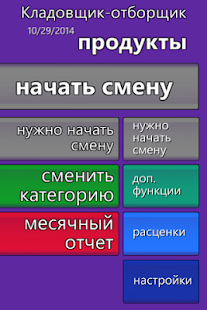 How to download Кладовщик Магнита Free lastet apk for android