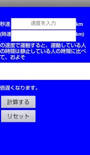 How to download タイムマシン 1.0.1 apk for android