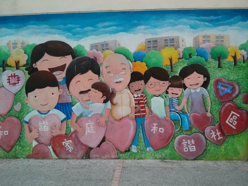 Harmony Family Wall Drawings
