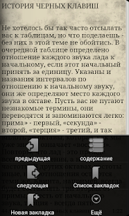 How to get Мир музыкальных инструментов 1.0 mod apk for laptop