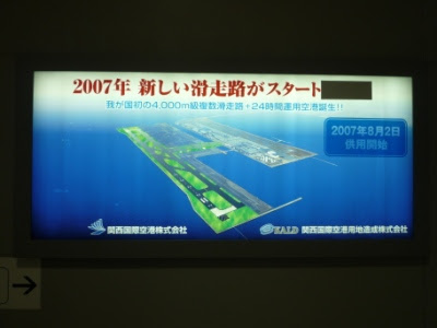 kansai international airport diagram
