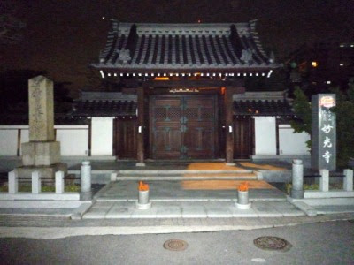 buddhist temple at night, osaka