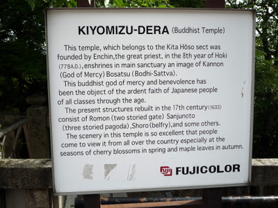 kiyomizu-dera writeup