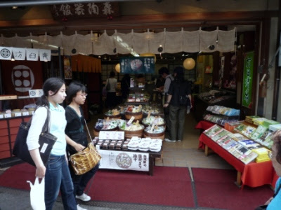 Chawan-zaka (Teapot Lane), Kiyomizu-dera