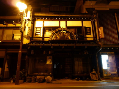 Furui-Machi-nami, Sanmachi, Takayama, by night