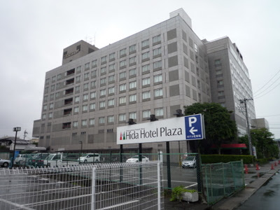 Hida Hotel Plaza, Takayama