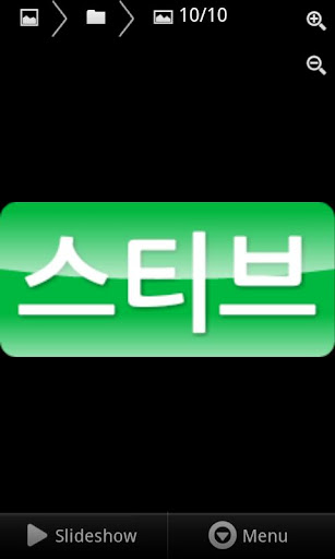 【免費生產應用App】Hangul name-APP點子