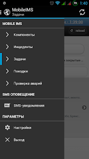 How to download MobileIMS lastet apk for pc