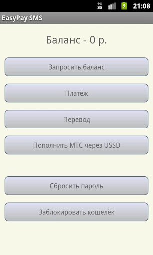 EasyPay SMS manager