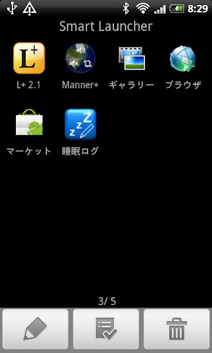 Smart Launcher