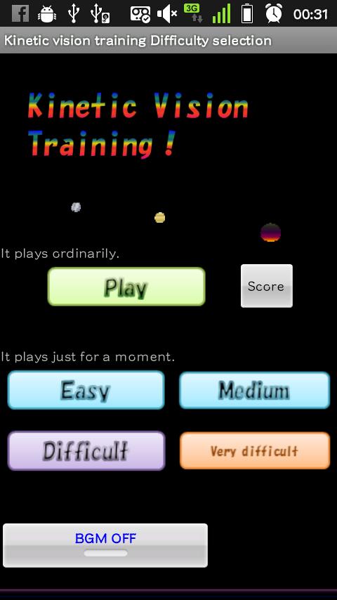 Android application Kinetic vision training screenshort