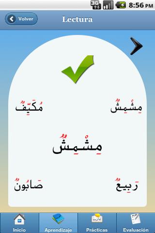 免費下載教育APP|Aprender el árabe:Sm@rt Arabic app開箱文|APP開箱王