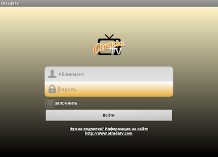 How to get OtradaTV 1.06 apk for android