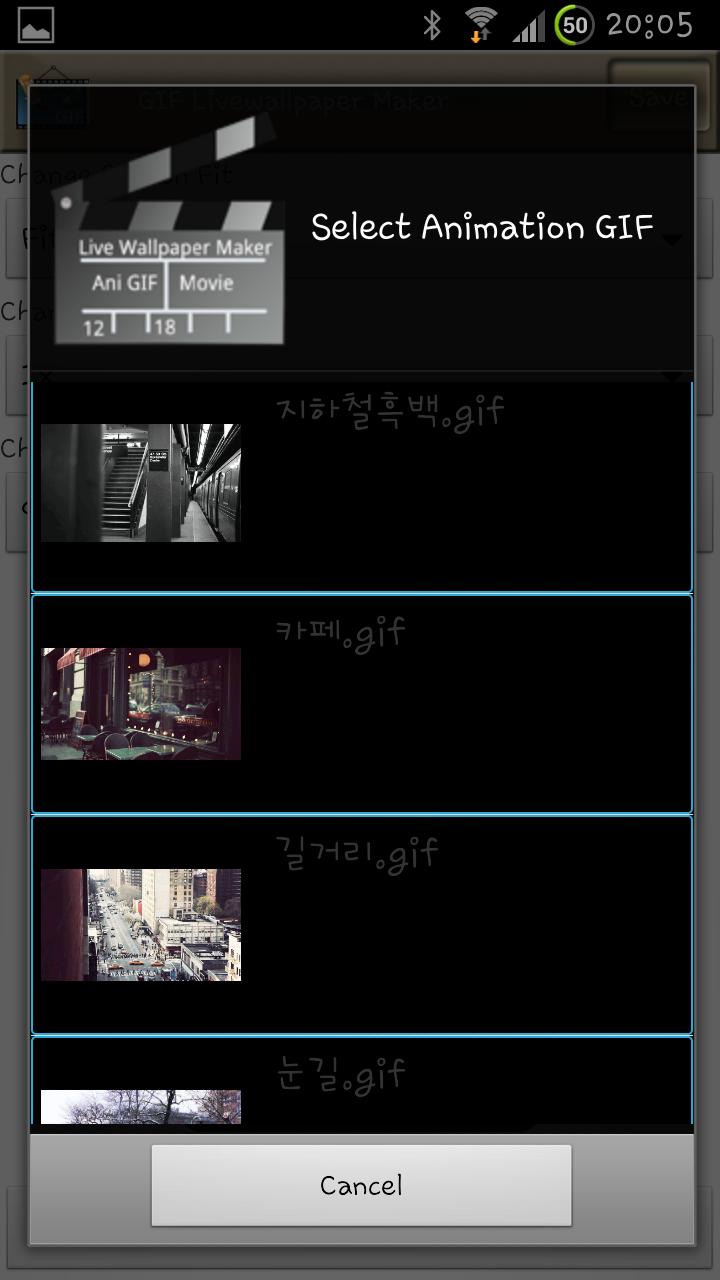 Android application GIF Livewallpaper Maker screenshort