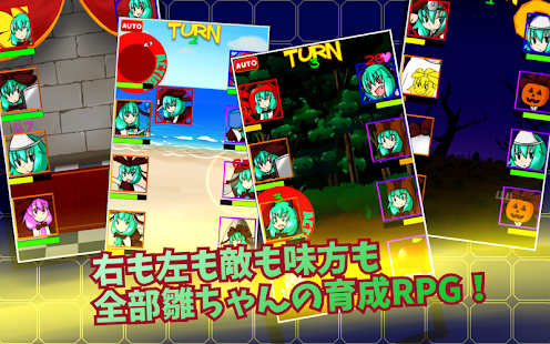 How to mod 雛ちゃんファクトリー　【東方】 lastet apk for android
