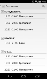How to mod Журнал тренера 1.0.1 apk for bluestacks