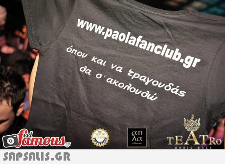 www.paolafanclub.gr ónou kau va zpayovóás da σ  ακολου απ λα TEATRo famousO 
