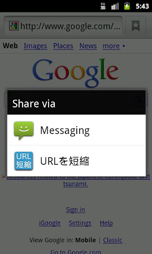 URL Shortener URL短縮