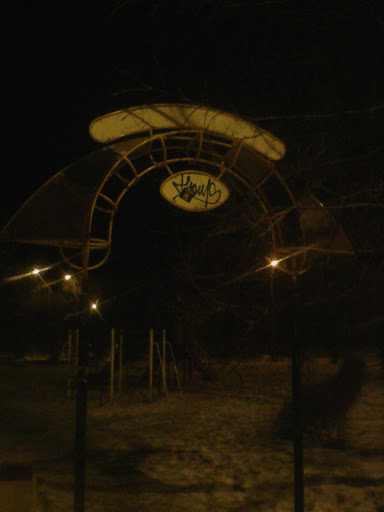 парк Ворота
