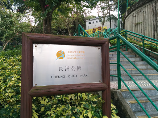 Cheung Chau Park
