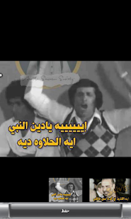 How to mod تعليقات مصورة فيس بوك 1.0 apk for android
