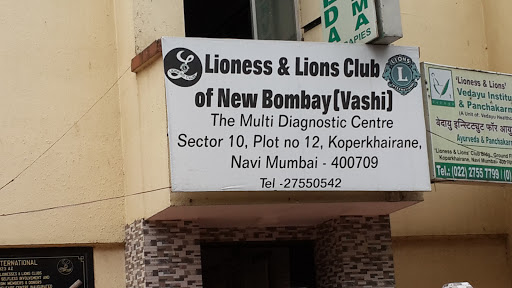 Lions and Lioness Club