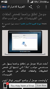 How to download أخبار التكنولوجيا 1.0 mod apk for pc
