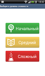 How to mod Der Die Das Free 1.1 unlimited apk for laptop