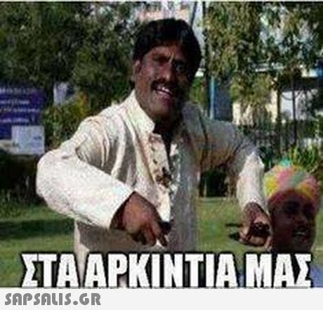 ΣΤΑΑΡΚΙ NTIA MAI 