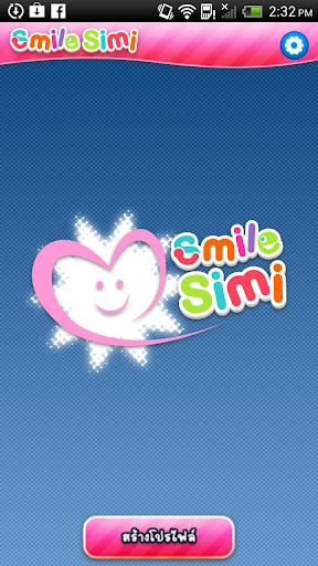 Smile Simi App