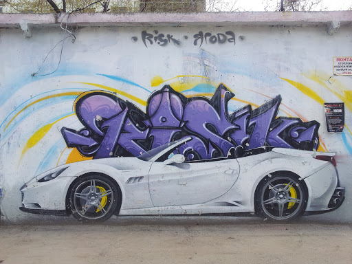 Sportscar Graffiti
