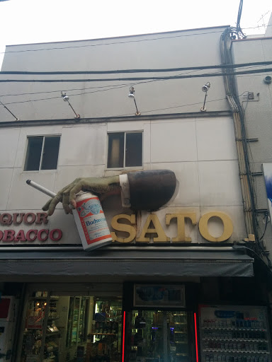 Liquor Tobacco Sato